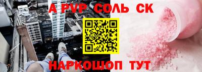 гашик Вязьма
