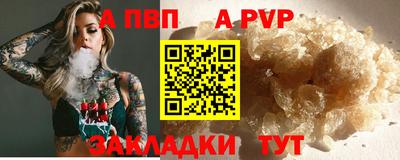 гашик Вязьма