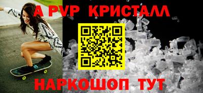 гашик Вязьма