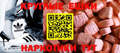 гашик Вязьма