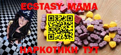 гашик Вязьма