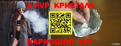 гашик Гулькевичи