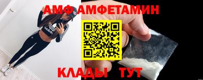 гашик Вязьма