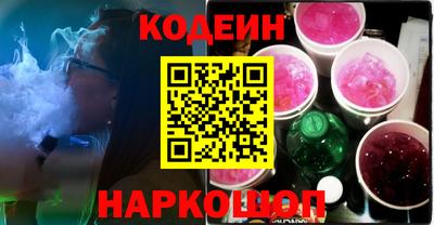 ALPHA PVP Вышний Волочёк
