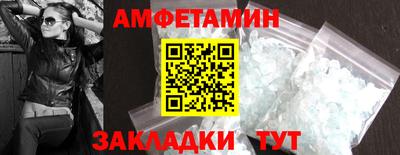 ALPHA PVP Вышний Волочёк