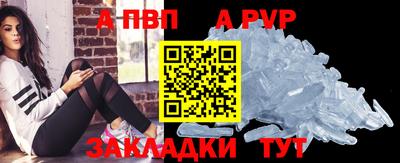гашик Вязьма