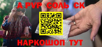 ALPHA PVP Вышний Волочёк