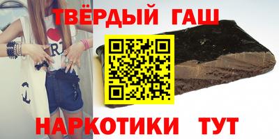 гашик Вязьма