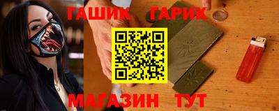 дурь Гудермес