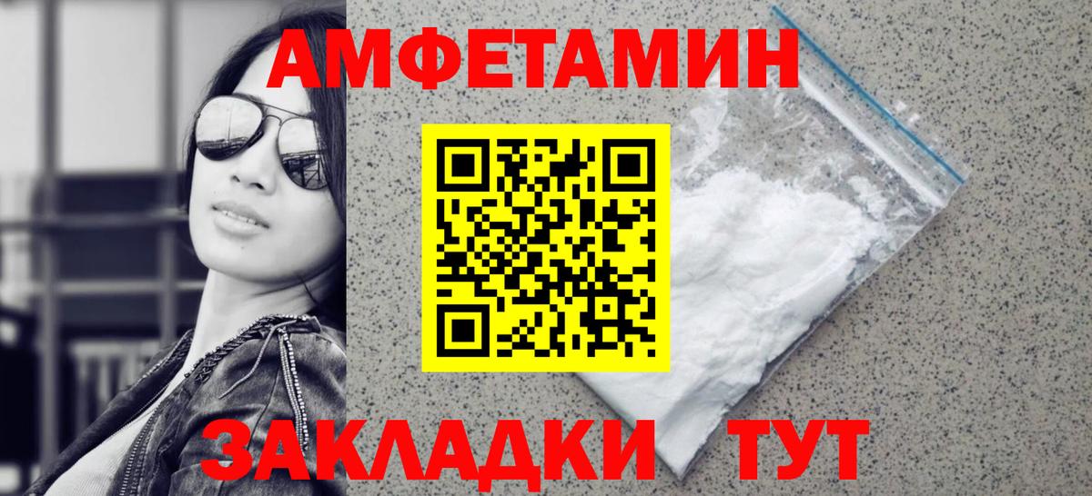 МЕТАМФЕТАМИН Декстрометамфетамин 99.9%  МЕТАМФЕТАМИН Декстрометамфетамин 99.9%  Когалым  Вход с VPN 