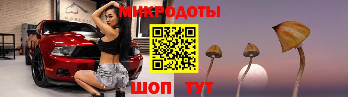 Псилоцибиновые грибы MAGIC MUSHROOMS Когалым