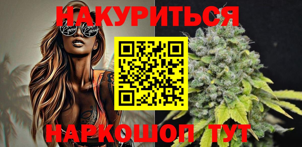 Каннабис THC 21%  Марихуана тримм  Шишки марихуана MAZAR  Когалым  Вход с VPN 